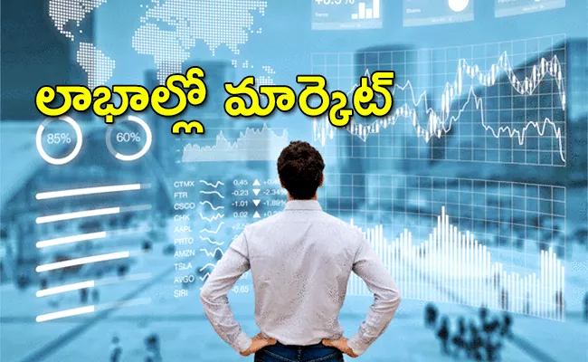 Today Share Market Updates - Sakshi