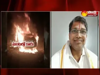 Strangers Set Car On Fire In Veldurthi Mandal, Dead Body Found In Trunk