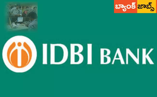 IDBI Bank Recruitment 2021: Executive Posts, Qualification, Selection Process, Salary - Sakshi