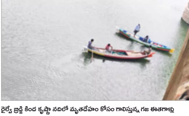 Searching For Dead Body In Krishna River At Tadepalli - Sakshi