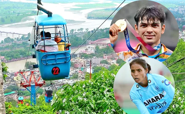 If Your Name Is Neeraj Or Vandana, Get Free Ropeway Ride In Haridwar - Sakshi