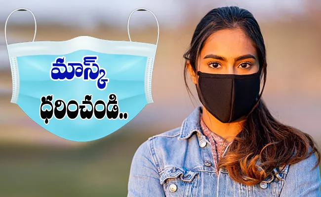 Covid 19 Cases Rise Worries Everybody Should Wear Face Mask Photos - Sakshi