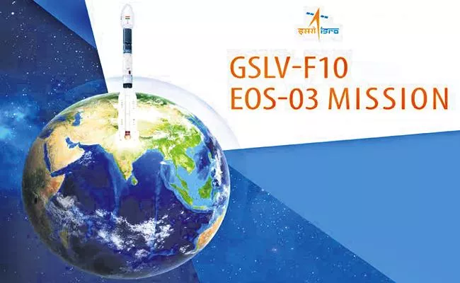 GSLV-F10 Countdown from 11th August - Sakshi