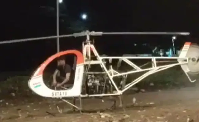 Man Dies After Helicopter Blade Falls on His Head in Maharashtra - Sakshi