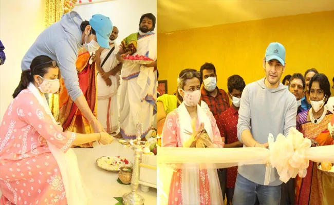 Mahesh Babu And His Wife Namrata Shirodkar Starts Chakrasiddh Center In Hyderabad - Sakshi