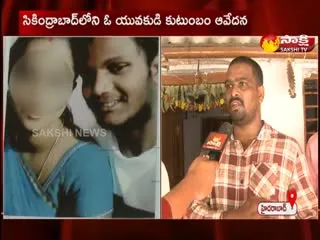 Honey Trap : యువకులను టార్గెట్ చేసిన కేరళ యువతి