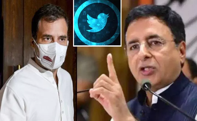 Twitter blocks official handle of 5 Congress Leaders - Sakshi