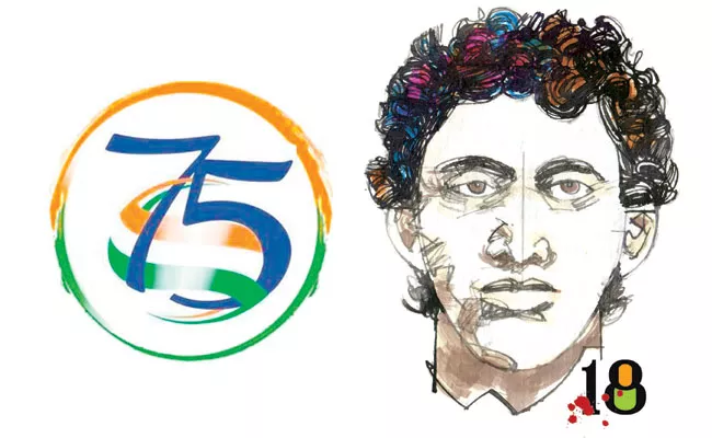 India 75th Independence Day 2021: Khudiram Bose Life Story - Sakshi