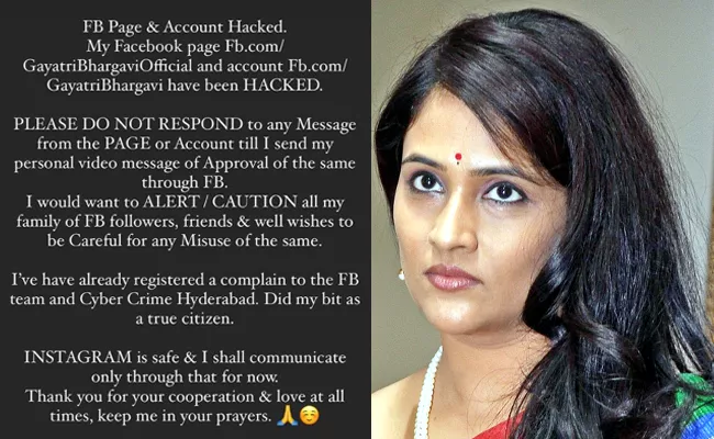 Anchor Gayatri Bhargavi Facebook Account Got Hacked - Sakshi