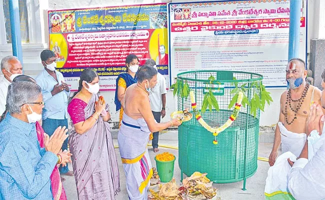 Telangana: Special Puja For The Trash Bin In Temple - Sakshi