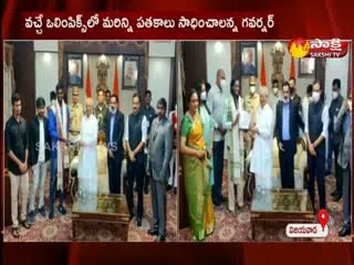 PV Sindhu Rajini And Sai Raj Meet AP Governor Biswabhushan Harichnadan