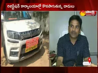 Raids in Registration Offices In Vizag