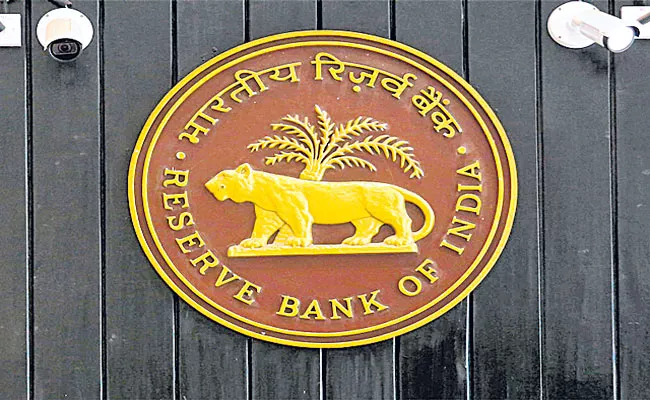 Central Board of RBI reviews current economic situation - Sakshi