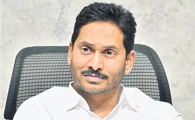 AP CM YS Jagan Review Meeting On Agriculture Development - Sakshi