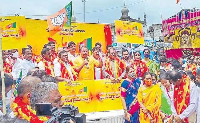 Bandi Sanjay Padayatra Renamed As Praja Sangrama Padayatra - Sakshi