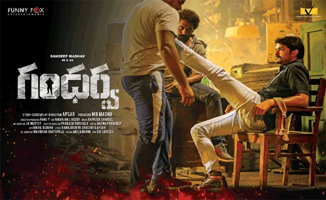 Sandeep Madhav Gandharva Movie Motion Poster Released - Sakshi