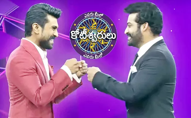 Evaru Meelo Koteshwarulu: Ram charan And NTR Promo Out - Sakshi