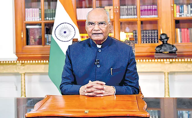 india 75th independence day: President Ram Nath Kovind addressed the nation - Sakshi