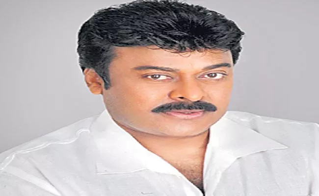 AP Government Invites Chiranjeevi Over Film Industry Issues - Sakshi