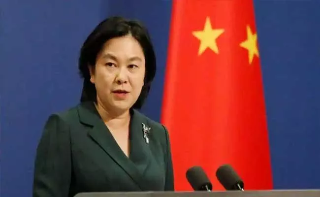 China Says Ready For Friendly Cooperative Relations With Taliban - Sakshi