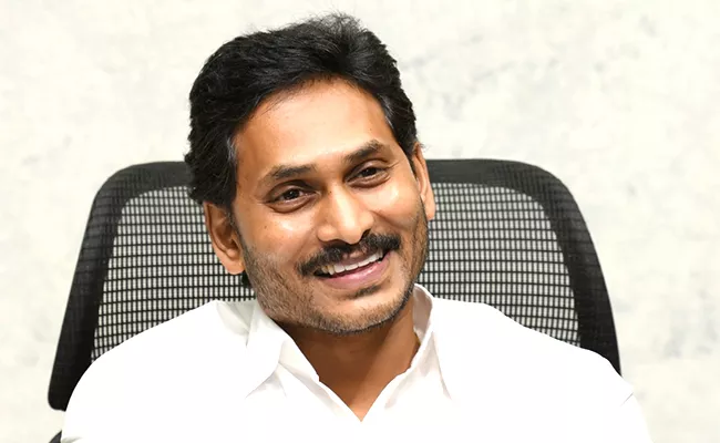 YS Jagan Visits East Godavari To Launch 2nd Phase Nadu Nedu august 16th - Sakshi