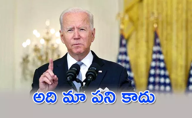 Withdraw Troops From Afghanistan Is Our Right Decision Says Biden - Sakshi