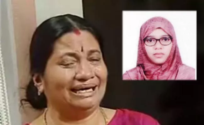 Kerala Women Asking To Her Daughter Bring Back From Afghanistan - Sakshi