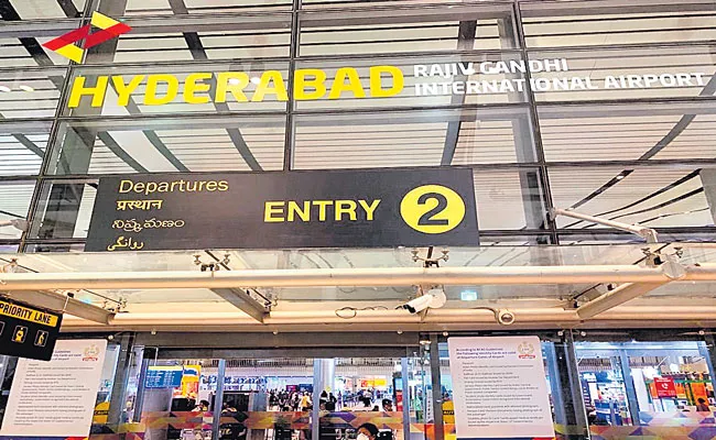 GMR Group proposes user development fee hike at Hyderabad Airport - Sakshi