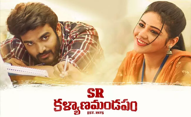 SR Kalyana Mandapam Movie Streaming On OTT Soon  - Sakshi