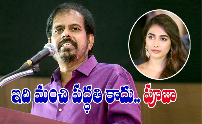 Director RK Selvamani Fires On Pooja Hegde - Sakshi