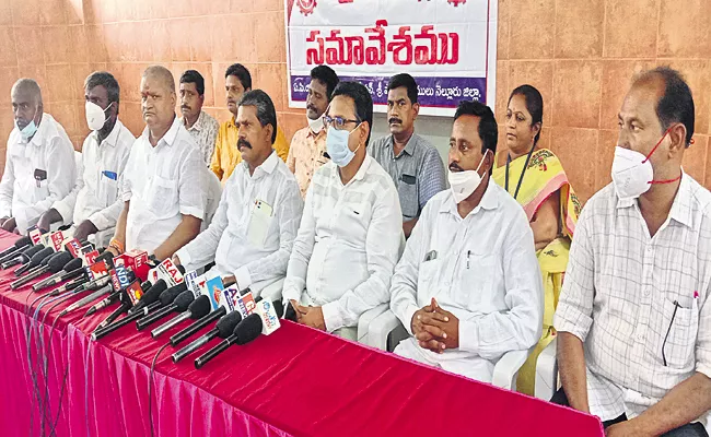 APNGO Leader Bandi Srinivasrao Comments On Financial difficulties - Sakshi