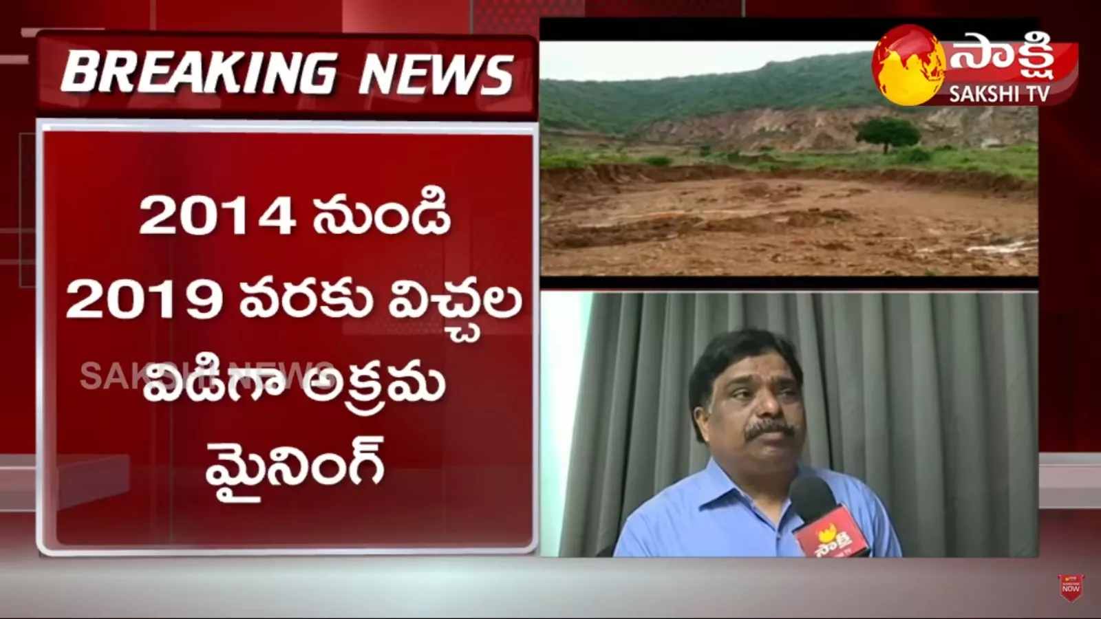 AP Mining Director Venkat Reddy Face To Face