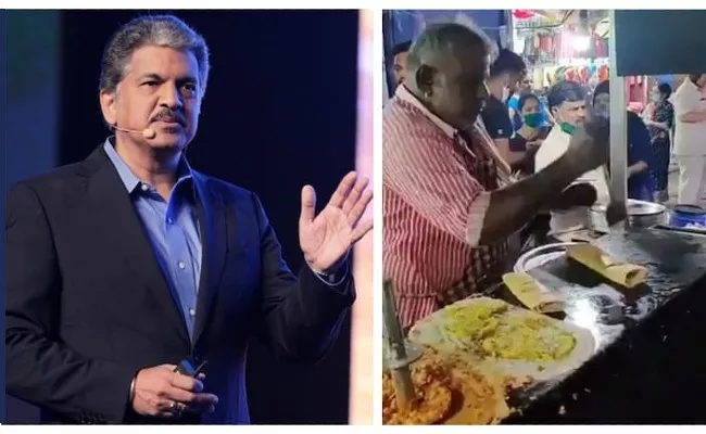 Anand Mahindra shares Dosa Man Video - Sakshi