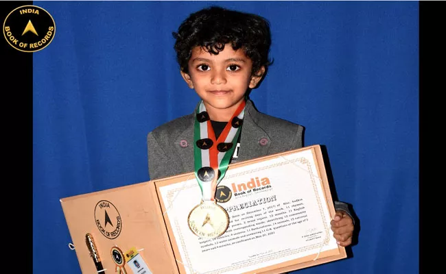 Karanam Akira Nandan Placed In Indian Book Of Records Kurnool - Sakshi