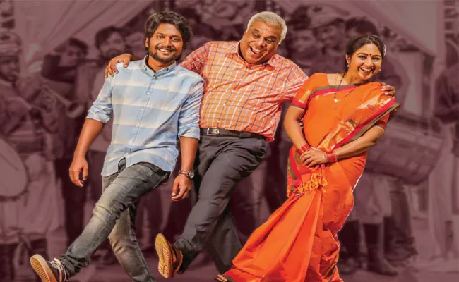 Suhas Writer Padma Bhushan Family Poster Out - Sakshi