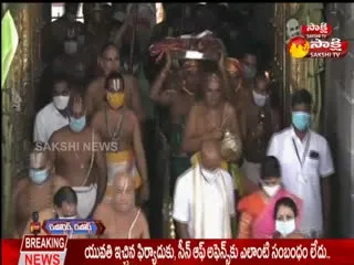 Pavitrostavalu At Tirumala Srivari Temple