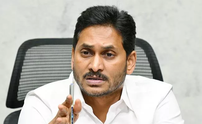 YS Jagan Mohan Reddy Serious On Fake Challan At Sub Registrar Office - Sakshi