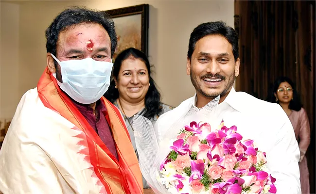 Central Minister Kishan Reddy Meets CM YS Jagan In Tadepalli - Sakshi