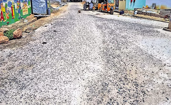 TDP Govt corruption has taken place in the work of valuable cement roads - Sakshi