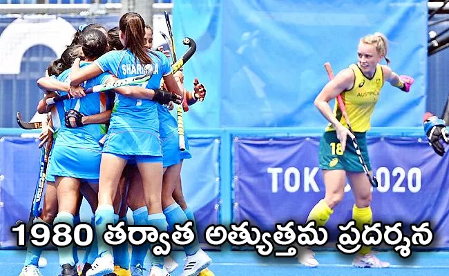 Tokyo Olympics: Indian Women Hockey Team Beat Australia Enters Semis - Sakshi