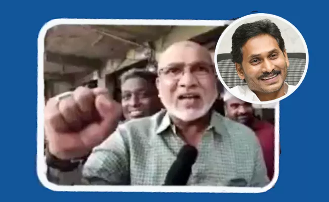 Common Man Praises CM YS Jagan Mohan Reddy Twitter Video Viral - Sakshi