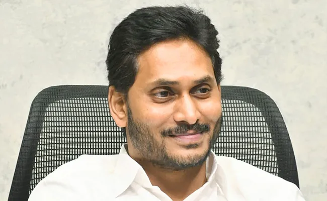 CM YS Jagan Will Take Part In Vana Mahotsavam On August 5th - Sakshi