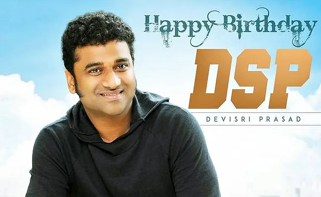 Happy Birthday DSP: Devi Sri Prasad Birthday Special Story In Telugu - Sakshi