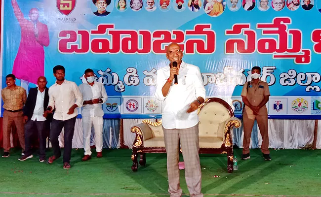 RS Praveen Kumar: Will Held Meeting In Nalgonda 8th August - Sakshi