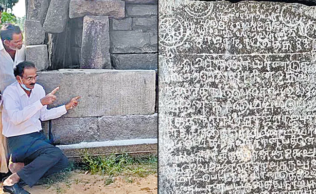 Tamil inscription of Kakatiyas in Andhra Pradesh - Sakshi