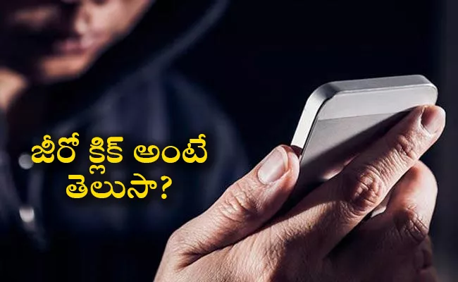 Rebooting Smart Phone In Every Week Prevents Hacking Says Experts - Sakshi