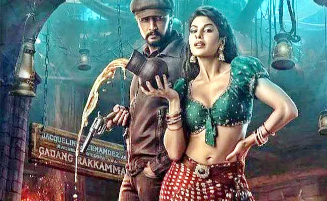 Jacqueline Fernandez Shares Her Stunning First Look From Kichcha Sudeepa Vikrant Rona - Sakshi