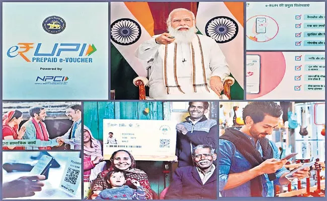 PM Modi Launches E RUPI Today 10 Benefits New Digital Payment Platform - Sakshi