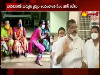 Vizianagaram: AP Ministers React On Petrol Attack On Woman Incident