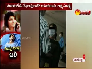 Sravanthi Cheated Sandeep Kumar In Warangal District